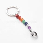 Gemstone Chakra Keychain, with Iron Key Rings and Alloy Pendants, Flat Round with Tree of Life, 88mm(KEYC-P037-G01)