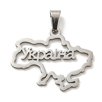 304 Stainless Steel Pendants, Laser Cut, Ukraine Map with Word Ykpaiha Charm, Stainless Steel Color, 24x29x1mm, Hole: 5x3mm