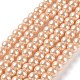 Baking Painted Pearlized Glass Pearl Round Bead Strands(HY-Q003-6mm-18)-2