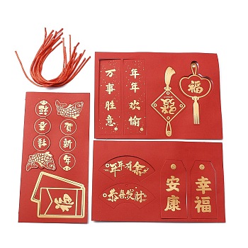 Paper Spring Festival Pendant Decorations, New Year Chinese Character Blessing Word Hanging Ornaments for Door, Window, Bonsai, Red, Pendants: 41~133x37~91x0.5mm, Hole: 4mm, 11pcs/set
