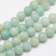 Brins ronds de perles amazonite naturel, 4mm, Trou: 1mm, Environ 83~93 pcs/chapelet, 14.5~15.3 pouce(G-I183-02-4mm)