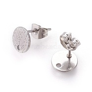 304 Stainless Steel Ear Stud Findings, with Ear Nuts/Earring Backs and Hole, Textured Flat Round, Stainless Steel Color, 8mm, Hole: 1.2mm, Pin: 0.8mm(STAS-O119-14B-P)