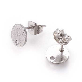304 Stainless Steel Ear Stud Findings, with Ear Nuts/Earring Backs and Hole, Textured Flat Round, Stainless Steel Color, 8mm, Hole: 1.2mm, Pin: 0.8mm