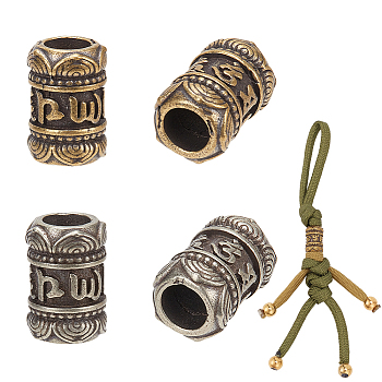 4Pcs 2 Colors Outdoor EDC Tool Brass Parachute Rope European Beads, Large Hole Beads, Column with Runes, Mixed Color, 14.5x10mm, Hole: 5.5mm, 2pcs/color