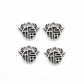 Tibetan Style Alloy Charms, Cadmium Free & Lead Free, Flat Round with Character Fu, Antique Silver, 13x14x2mm, Hole: 1.8mm, about 1170pcs/1000g