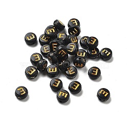 Plating Opaque Acrylic Beads, Golden Metal Enlaced, Flat Round with Letter, Letter E, 7x3.5mm, Hole: 1.2mm, about 3846pcs/500g(OACR-R005-03E)