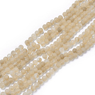 Coffee Watermelon Stone Glass Beads Strands, Frosted, Round, Wheat, 10mm, Hole: 1mm, about 38pcs/strand, 14.9 inch(X-G-D687-10mm)