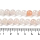 Natural Golden Silk Jade Beads Strands(G-A220-A02-01)-5