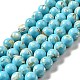 Synthetic Turquoise and Sea Shell Assembled Beads Strands(G-D482-01E-07)-2