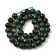 Natural Jade Beads Strands(GG-CBA96AE-01F)-3