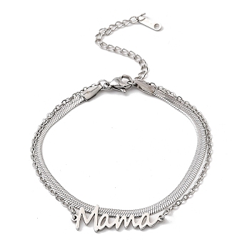 Mother's Day 304 Stainless Steel Mama 2-Strand Snake Chains Bracelets for Women, Stainless Steel Color, 6-5/8 inch(16.7cm)