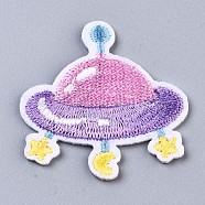 UFO Appliques, Computerized Embroidery Cloth Iron on/Sew on Patches, Costume Accessories, Colorful, 41x40x1.5mm(DIY-S041-005)