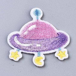 UFO Appliques, Computerized Embroidery Cloth Iron on/Sew on Patches, Costume Accessories, Colorful, 41x40x1.5mm(DIY-S041-005)