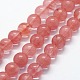 Cherry Quartz Glass Beads Strands(G-I199-28-20mm)-1