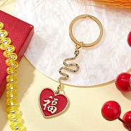 Alloy Enamel Keychain, Snake Theme, Heart, 85mm(KEYC-JKC01028-03)