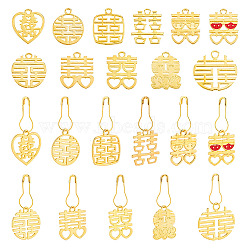 6 Sets Chinese Character Double Happiness Zinc Alloy Pendant Decorations, with Safety Pin Clips, for Wedding Party, Golden, Pendants: 20.5~26x17.5~28x1mm, Hole: 2~3.5mm, 11pcs, Clips: about 21x9.5x1.5mm, hole: 1.5mm, 12pcs(DIY-AR0002-93)