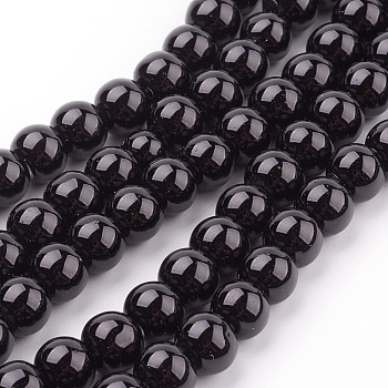 Glass Pearl Beads Strands, Pearlized, Round, Black, 8mm, Hole: 1mm, about 100pcs/strand, 30.71 inch(78cm)