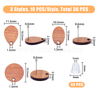 スーパーファインディング 30 個 3 スタイルのココナッツウッド スタッド イヤリング所見(EJEW-FH0001-09)-2