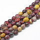 Natural Mookaite Beads Strands(X-G-R445-8x10-11)-1