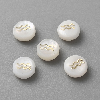 5Pcs Natural Freshwater Shell Beads, Flat Round with Constellation Pattern, WhiteSmoke, Aquarius, 8~10x4.5mm, Hole: 0.8mm