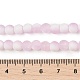 Frosted Crackle Glass Beads Strands(GLAA-U001-8mm-M03)-4