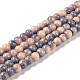Baking Paint Glass Bead Strands(X-GLAA-H031-01B-11)-1