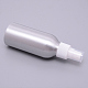 Aluminum Portable Perfume Spray Bottle(MRMJ-WH0072-47)-1