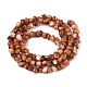 Natural Freshwater Shell Beads Strands(SHEL-N037-04C)-2