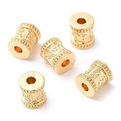 Rack Plating Brass Beads, Long-Lasting Plated, Cadmium Free & Lead Free, Colunmn, Real 14K Gold Plated, 8x7mm, Hole: 2.2mm(FIND-TAC0018-06G)