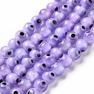 Handmade Evil Eye Lampwork Round Bead Strands, Purple, 8mm, Hole: 1mm, about 49pcs/strand, 14.17 inch(LAMP-L055-8mm-21)