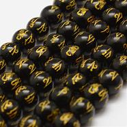 Natural Agate Beads Strands, Om Mani Padme Hum, Round, Dyed & Heated, Black, 14mm, Hole: 1.5mm, about 28pcs/strand, 14 inch(35.6cm)(G-F452-14mm-02)