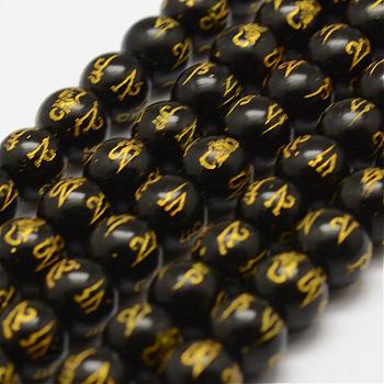 Natural Agate Beads Strands, Om Mani Padme Hum, Round, Dyed & Heated, Black, 14mm, Hole: 1.5mm, about 28pcs/strand, 14 inch(35.6cm)