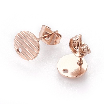 Ion Plating(IP) 304 Stainless Steel Ear Stud Findings, with Ear Nuts/Earring Backs and Hole, Textured Flat Round with Cross Grain, Rose Gold, 8mm, Hole: 1.2mm, Pin: 0.8mm