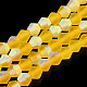 Imitez des brins de perles en verre givré bicône en cristal autrichien(GLAA-F029-TM4mm-A22)-1