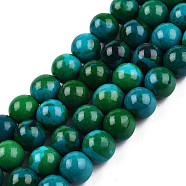 Dyed Natural Ocean White Jade Round Bead Strands, Dark Green, 8mm, Hole: 1mm, about 48pcs/strand, 14.9 inch(G-R295-8mm-07)