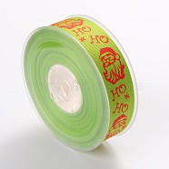 Christmas Theme Polyester Ribbons, Green Yellow, 1 inch(25mm), about 100yards/roll(91.44m/roll)(SRIB-L028-025-550)