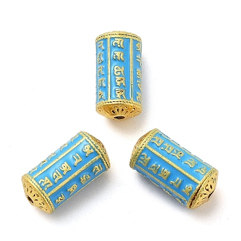 Brass Enamel Beads, Cadmium Free & Lead Free, Golden, Column with Rune Pattern, Deep Sky Blue, 13x7x6.5mm, Hole: 1.5mm