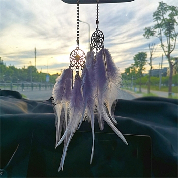 Alloy Woven Net/Web with Feather Pendant Decotations, with Dyed Feather, Wall Hanging Ornament for Car, Home Decor, Flat Round with Flower, Lilac, Feather: 145~150mm,  Flat Round: 25mm in diameter