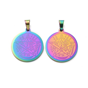 Religion 304 Stainless Steel Flat Round, Tetragrammaton Pentagram Wiccan Pendant, Rainbow Color, 27x24x2mm, Hole: 8x4mm