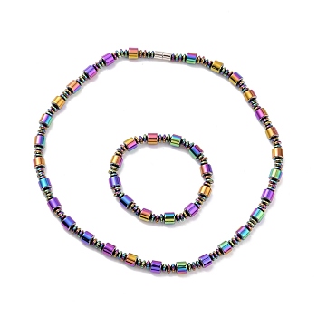 Synthetic Hematite & Brass Column Beaded Necklace Bracelet with Magnetic Clasps, Gemstone Jewelry Set for Men Women, Multi-color, 20.55 inch(52.2cm), 2 1/2 inch(65mm)