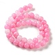 Natural Dyed White Jade Beads Strands(G-M402-C03-07)-6
