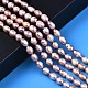 Natural Cultured Freshwater Pearl Beads Strands(PEAR-N012-06A)-2