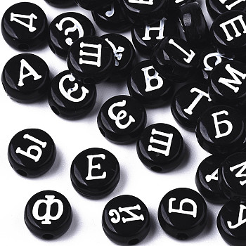 Opaque Acrylic Beads, Horizontal Hole, Alphabet Style, Flat Round with Russian Alphabet, Letter, Black, 7x4mm, Hole: 1.5mm, about 3650pcs/500g
