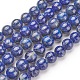 Chapelets de perle en lapis-lazuli naturel(X-G-G953-02-8mm)-1