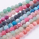 Natural Weathered Agate Beads Strands(G-G589-6mm-M)-1