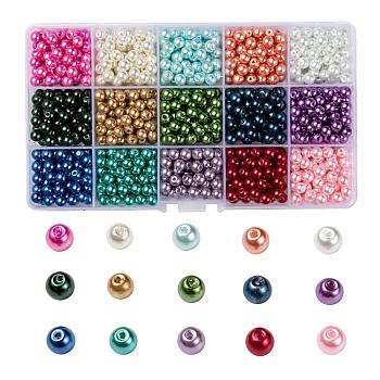 15 Colors Glass Pearl Beads, Pearlized, Round, Mixed Color, 6~7mm, Hole: 1mm, about 15 Colors, 70pcs/color, 1050pcs/box