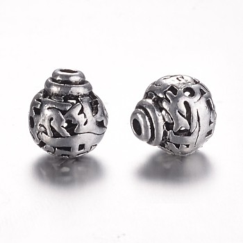 Tibetan Style Alloy 3-Hole Guru Beads, T-Drilled Beads, Round, Antique Silver, 9x8mm, Hole: 1.5mm