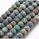 Frosted Natural African Turquoise(Jasper) Round Beads Strands(X-G-D746-8mm)-3