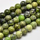 Natural Serpentine Round Beads Strands(G-F199-05-10mm)-1