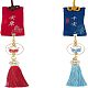 olycraft 2pcs 2 couleurs brocart sac de bénédiction pendentif décorations(HJEW-OC0001-07)-1